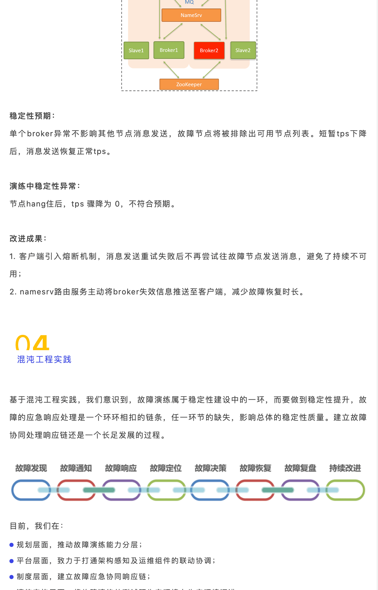 圖片關鍵詞
