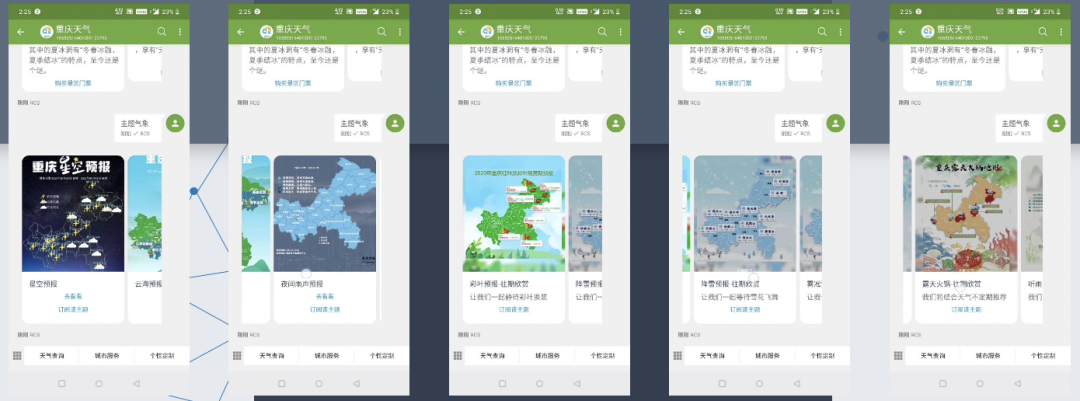 圖片關鍵詞