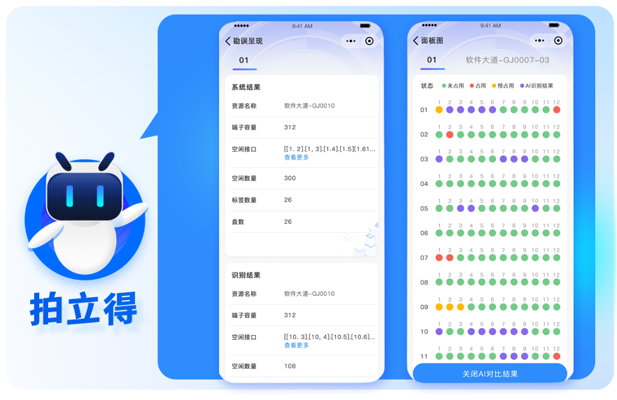 圖片關鍵詞