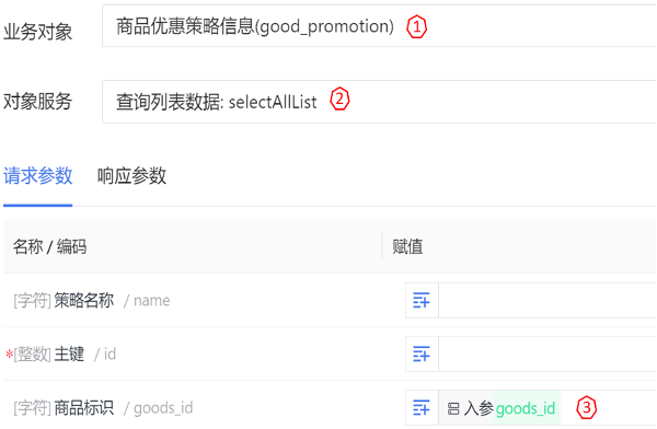 圖片關鍵詞