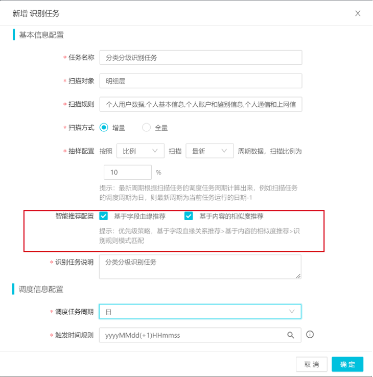 圖片關鍵詞