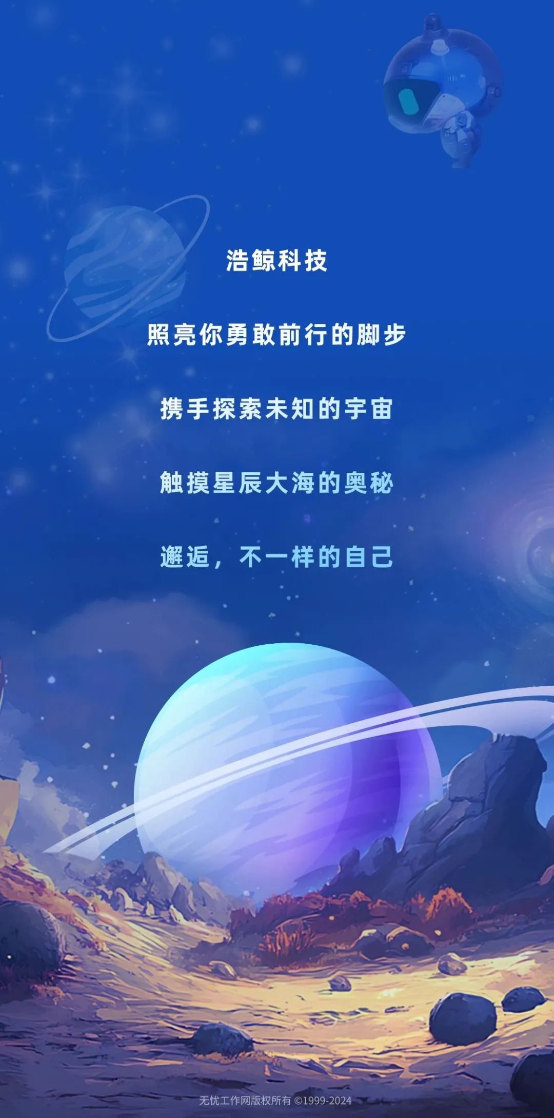 圖片關鍵詞