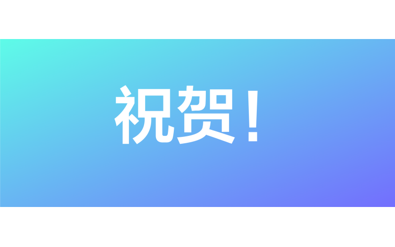 持續領跑云市場，浩鯨科技榮獲“2021年度CMP、MSP優秀案例”雙項大獎！