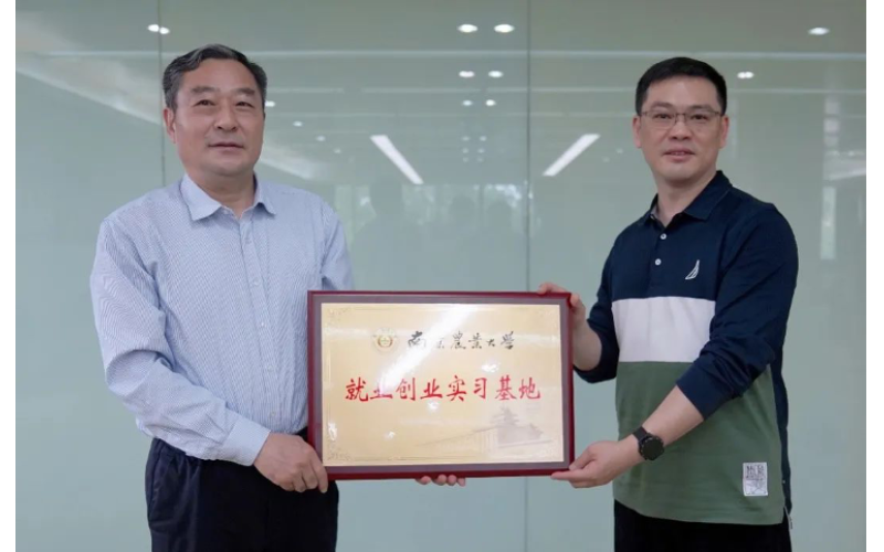 加強產學研合作，浩鯨科技牽手南京農業大學