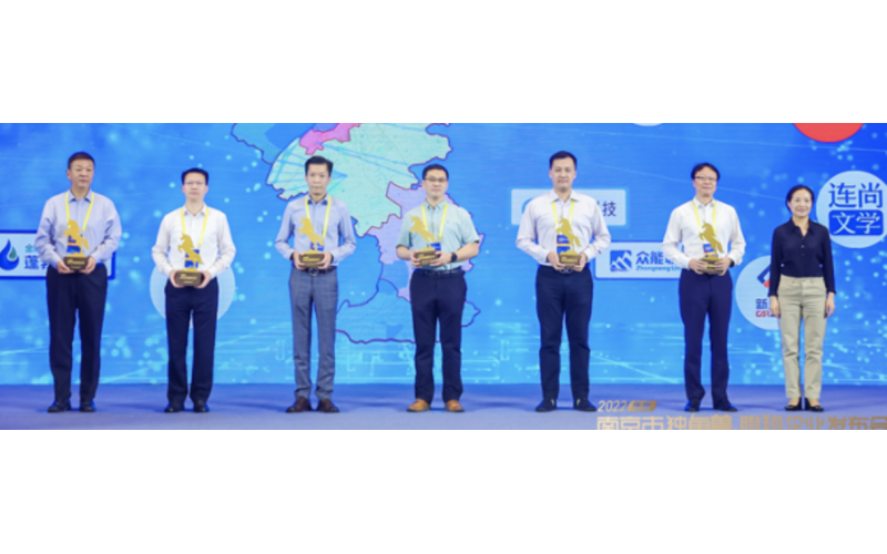 浩鯨科技實力入選2022南京“獨角獸”榜單！