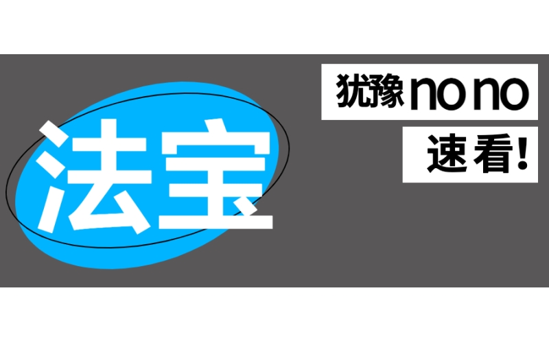 浩鯨科技項目管理“法寶”，重塑數字化管理更精準！