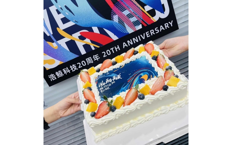 浩鯨科技20周年：WE更好，再出發！