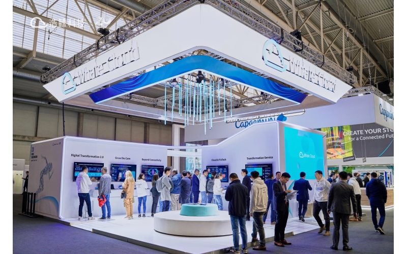 MWC 2023首日！看浩鯨科技如何助力全球客戶數智“狂飆”