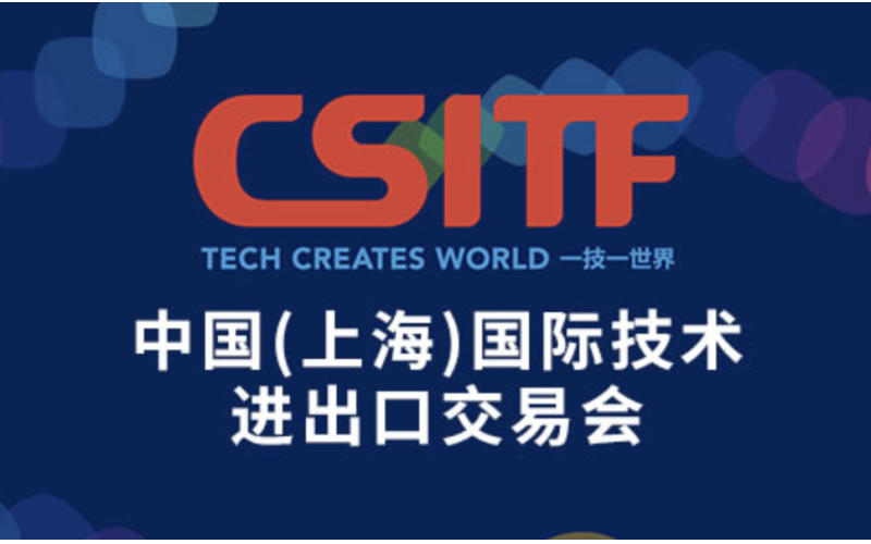 浩鯨科技亮相2023中國上交會，能源數字化方案備受矚目！