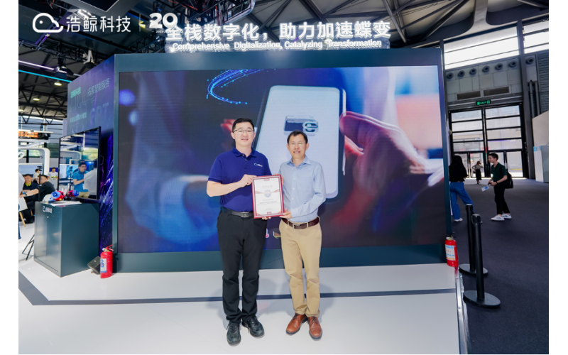 騰云而上！浩鯨科技全力打造“更懂運營商的云服務商”