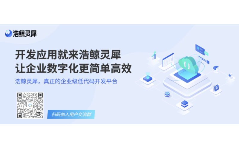 國產信創再進一步！浩鯨靈犀與GoldenDB完成兼容性互認證