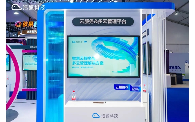 從產品到服務，全棧云服務迎來“服務為王”時代