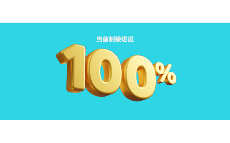 遙遙領先！浩鯨科技助力北京電信云網資源中心順利重構上線
