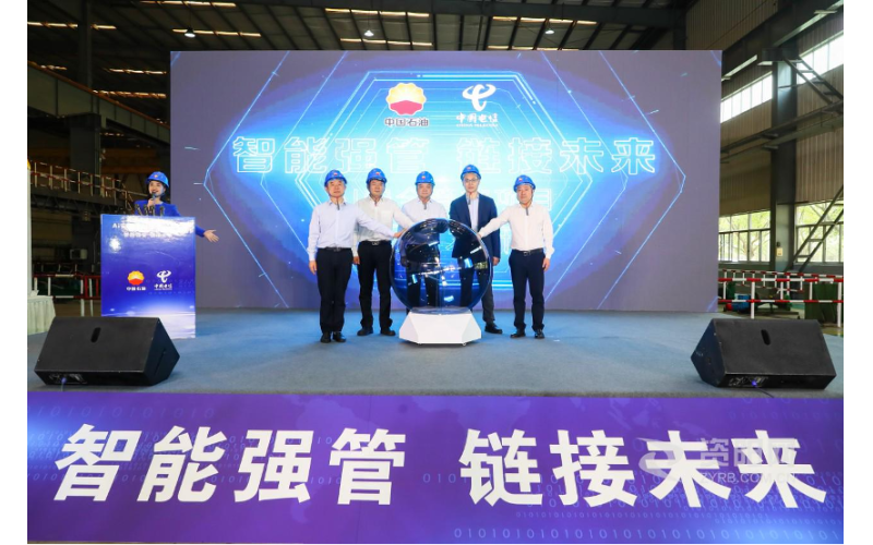 浩鯨科技承建！西南地區首個輸送管制造行業AI安全管控項目正式發布
