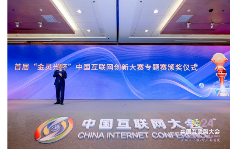 浩鯨科技攜馬來西亞U Mobile 數字化轉型項目，獲中國互聯網創新大賽大獎