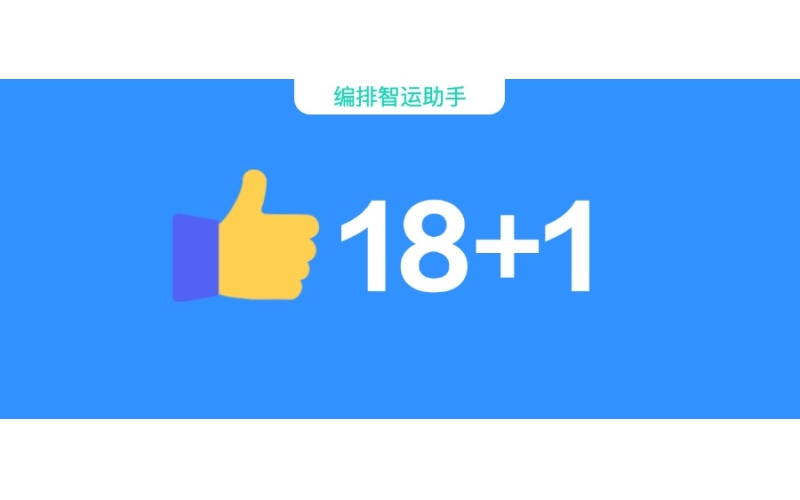 大模型應用規?；涞?！浩鯨科技助力中國電信完成18+1個點推廣上線