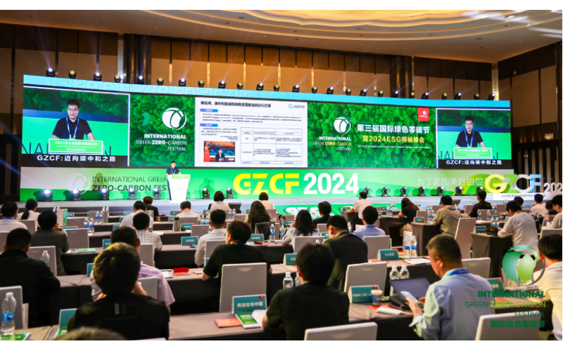 浩鯨科技“數據中心智慧運維管理平臺”獲“2024ESG杰出案例獎”