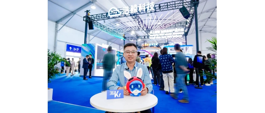 浩鯨科技楊名：大模型加速全球產業智能化升級